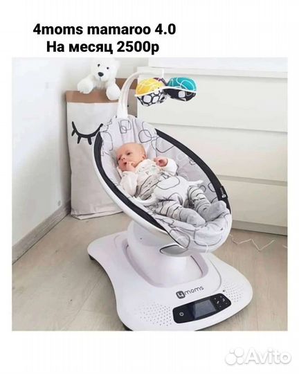 Детские качели