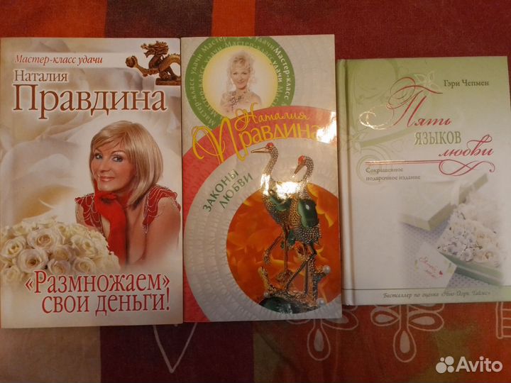 Книги про любовь