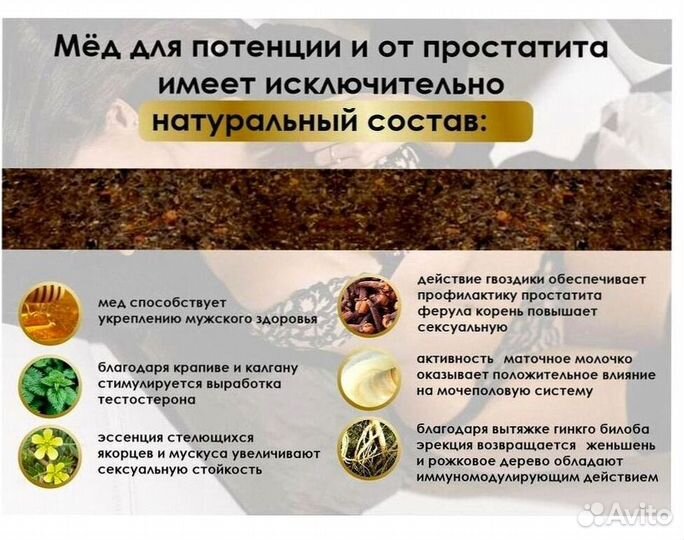 Мед натуральный