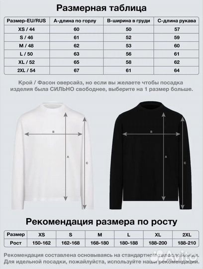 Лонгслив оверсайз с длинным рукавом Россия