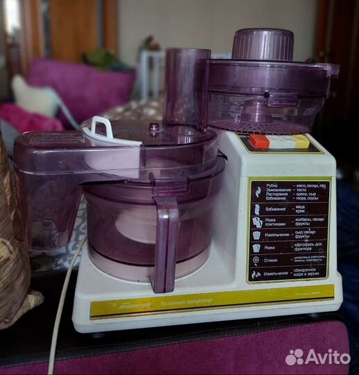 Комбайн Энергия