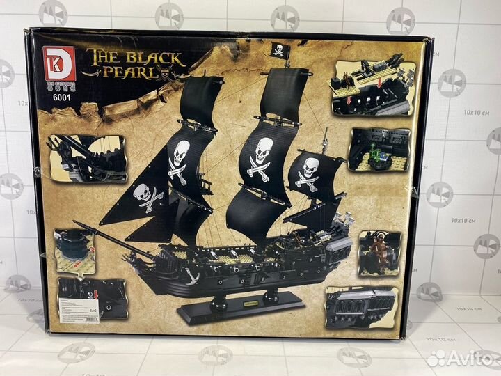 Конструктор Пираты карибского моря