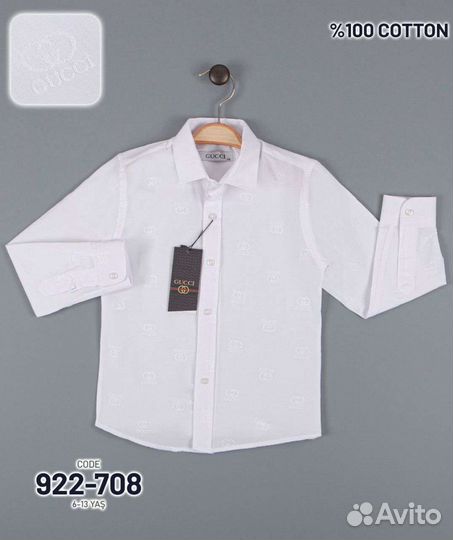 Рубашка белая