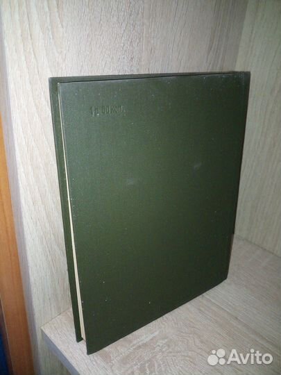 Джованни Бокаччо.Фьямметта.Фьезоланские нимфы 1968