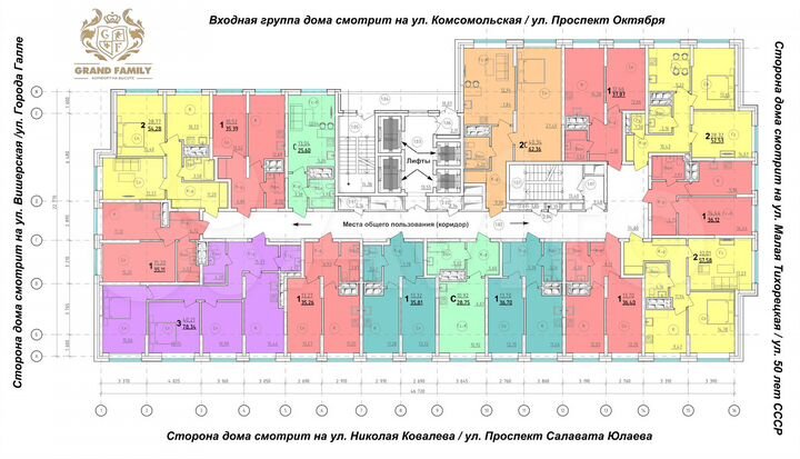 Квартира-студия, 25,6 м², 6/6 эт.