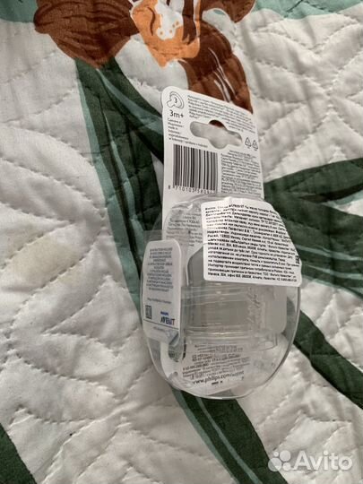 Соски на бутылки авент