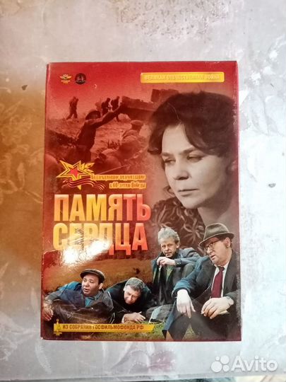 Коллекция кассеты VHS 