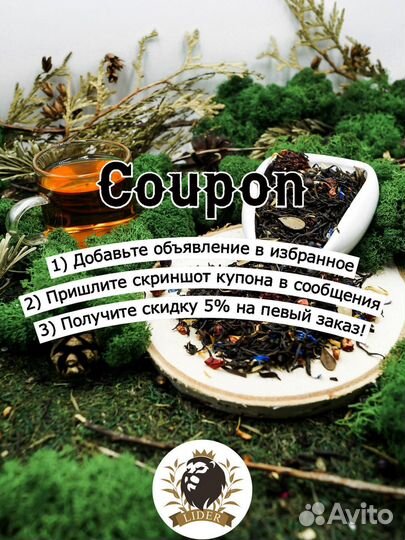 Чай зеленый Ганпаудер оптом