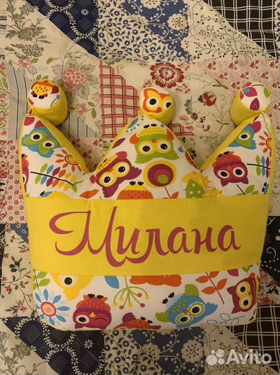 Подушка именная с именем «Милана»