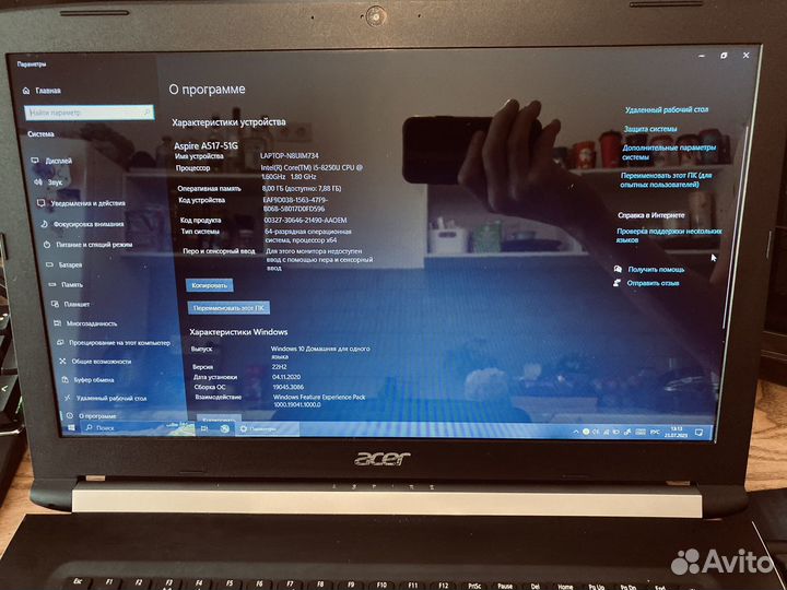 Acer aspire A517-51G-58KJ