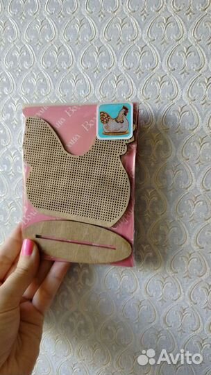 Волшебная страна. Набор