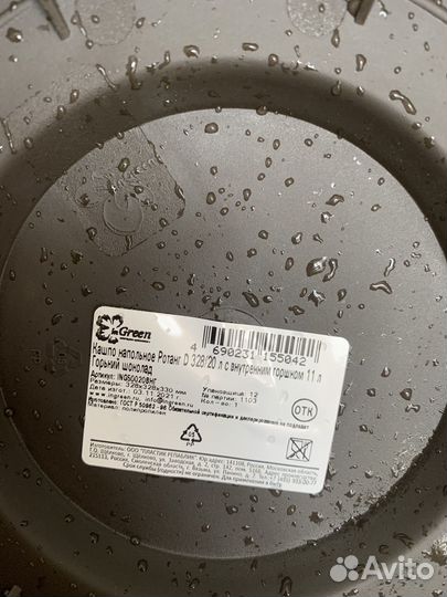 Кашпо Ротанг 20л