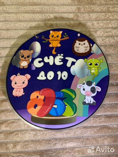 Игра для детей