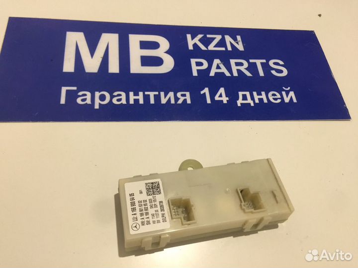 Блок автоматического закрывания багажника W166