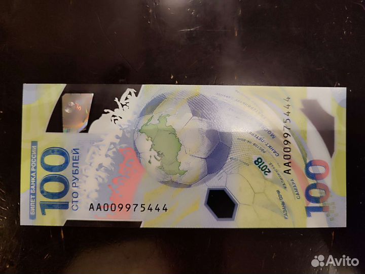 Банкнота 100 рублей крым,футбол
