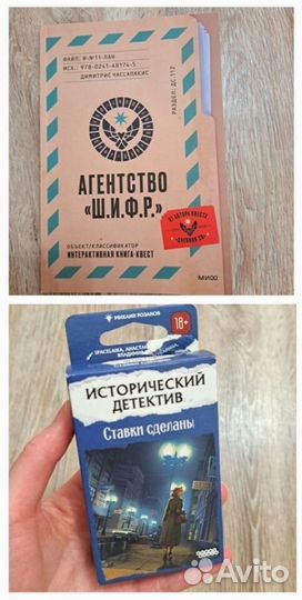 Для Анастасии
