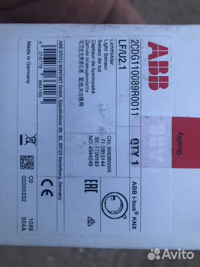 Датчик освещенности KNX ABB