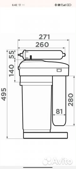 Фильтр с обратным осмосом Omoikiri