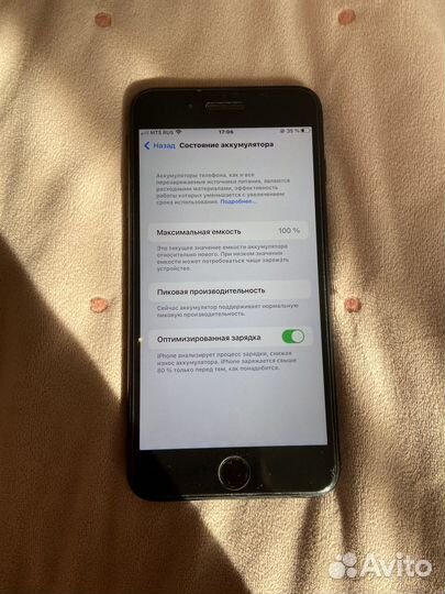 Телефон 7 plus