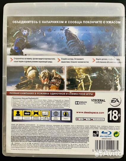 Dead Space 3 Ps3