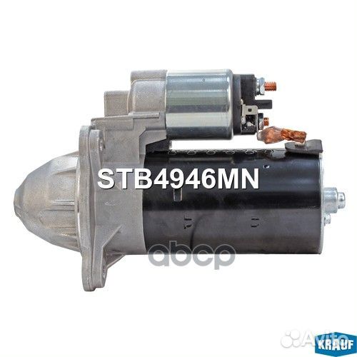 Стартер STB4946MN Krauf