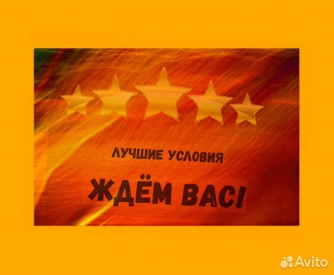 Комплектовщик Вахта Жилье+Еда Еженедельный аванс М/Ж