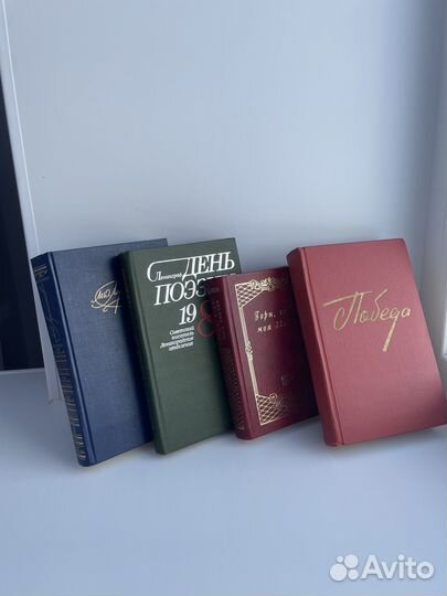 Книги сборники стихотворений романсов