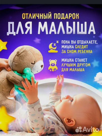 Ночник детский babypolis, мягкая игрушка мишка