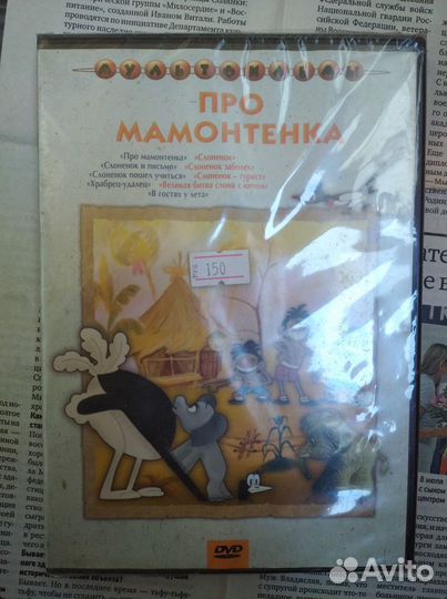 Новые лицензионные DVD диски цена за все