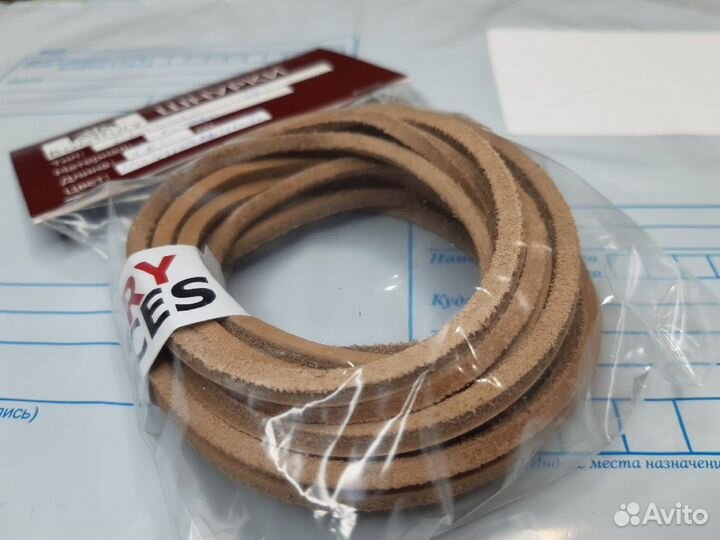 Кожаные шнурки 160см натуральные бежевые