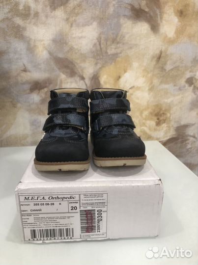 Ботинки ортопедические для мальчика 20 размер