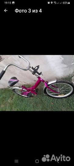 Велосипед бу