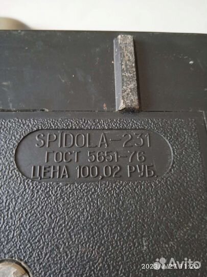 Радиоприемник VEF spidola 231 (вариант 1)