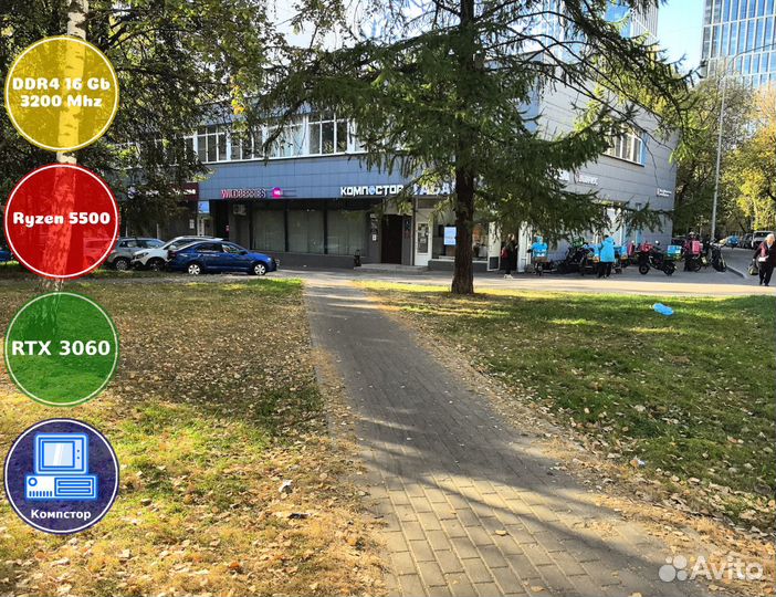 Игровая система AMD5500-RTX3050-16DDR4-IAE3169-A520