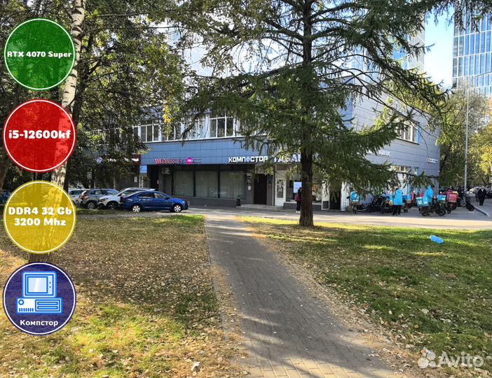 Системный блок i5-RTX4070SUP-32DDR4-YHS5312487-B760