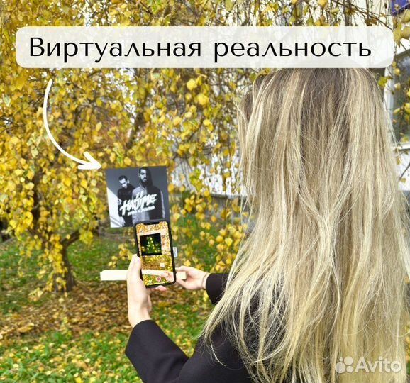 Подарок на День рождение