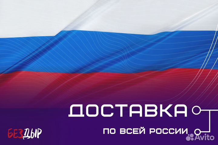 Ремонтная арка Honda Accord 7 левая