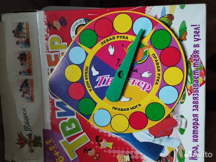 Игра Твистер