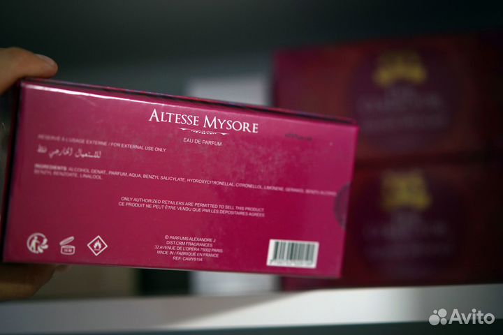Alexandre J Altesse Mysore 100 мл