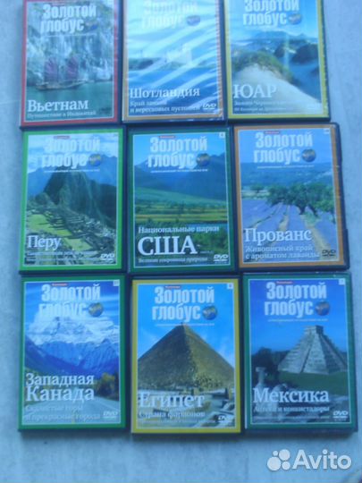 Dvd диски золотой глобус