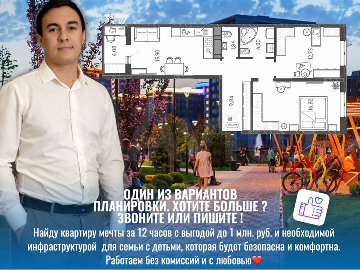 2-к. квартира, 63,1 м², 10/18 эт.