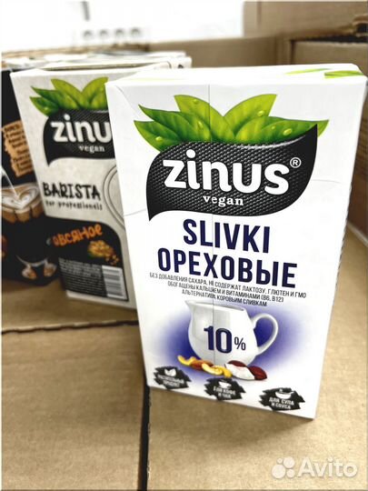 Растительное молоко