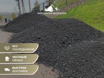 Асфальтная крошка щебень песок грунт земля на учас