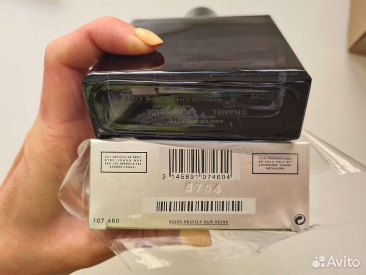 Туалетная вода Bleu de Chanel 100 мл