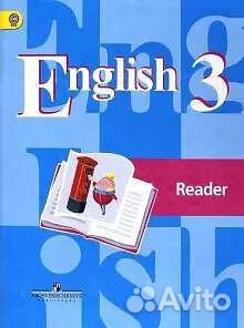 Кузовлев, Лапа, Костина: Английский язык. 3 класс
