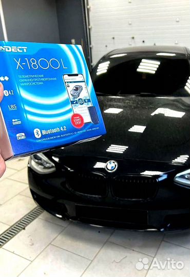 Сигнализация Pandect X 1800L