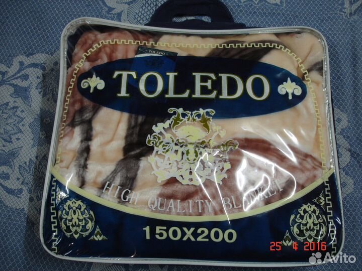 Новый плед в упаковке