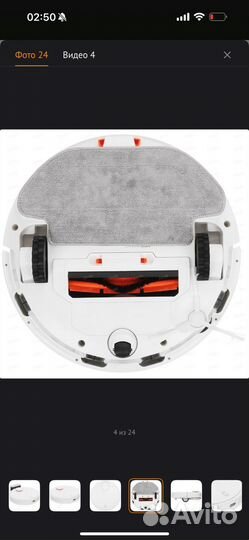 Робот пылесос xiaomi