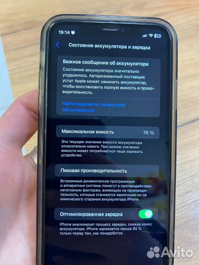 iPhone 11, 128 ГБ