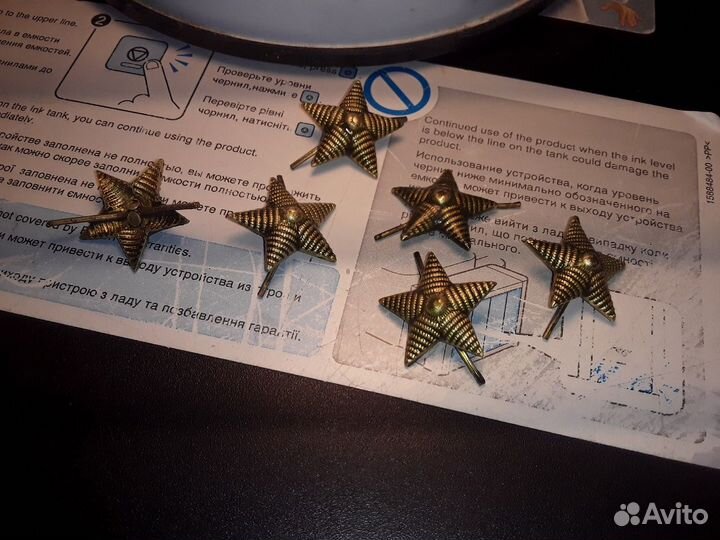 Звёзды на погоны 20 мм зелёные